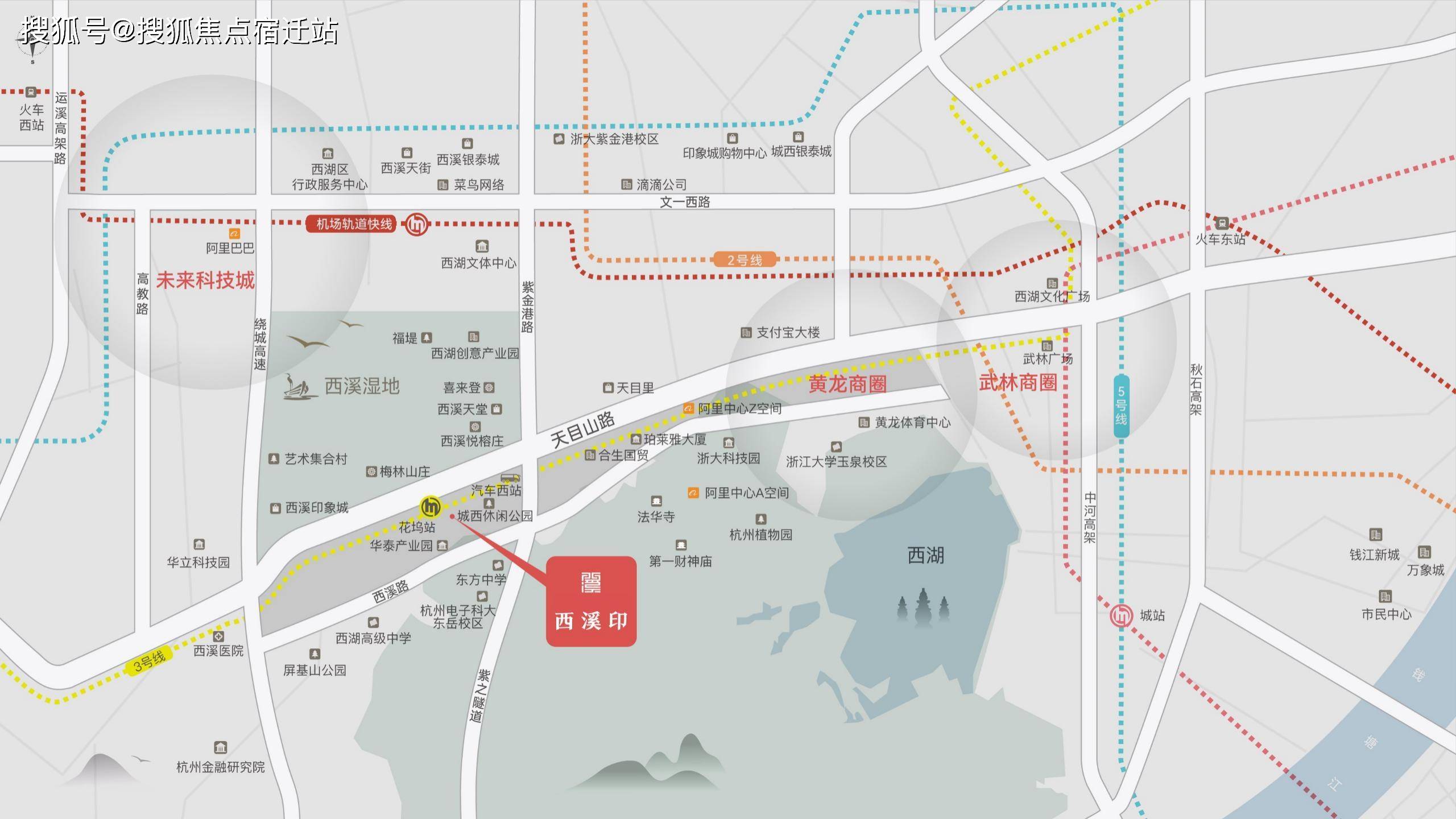 杭州西溪印官方售楼处电话(西溪印)官方网站-西溪印营销中心欢迎您-楼盘详情•最新价格-户型图-容积率@2026.3.06售楼处AI热搜_星印 ...