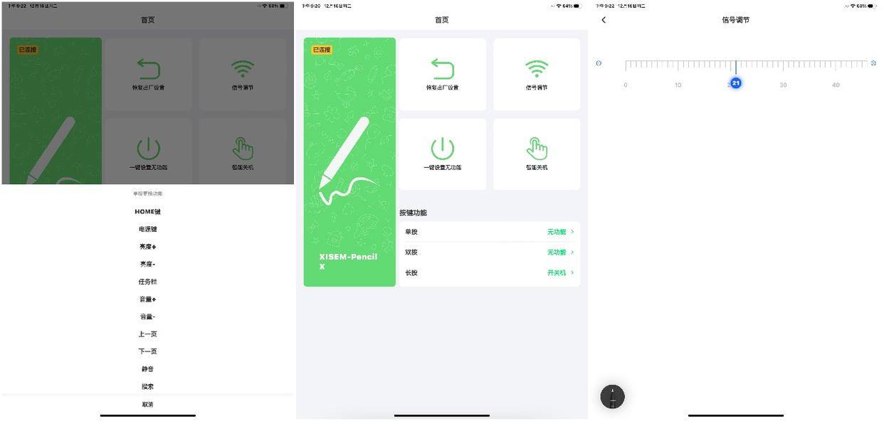 2026年开学数码怎么选？10款高性价比数码装备不踩雷，学生党必入