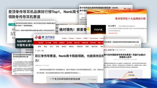 骨传导耳机哪款性价比高？盘点十款骨传导耳机测评分享，全是干货