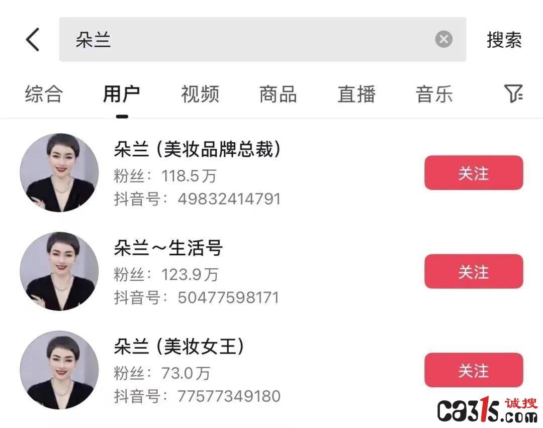 护肤品牌"怡姿兰"月销破亿:背后隐藏虚假福利与抄袭争议(图5)