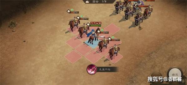 新三国志曹操传张辽无双试炼四通关详解