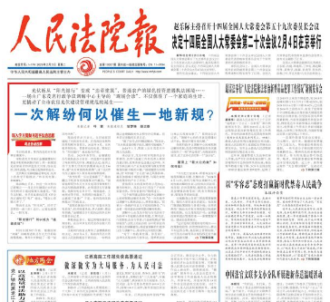 ����1��1����������Ժ�����͡���Ȩ��������־����Ժ���ر����Ȩר��