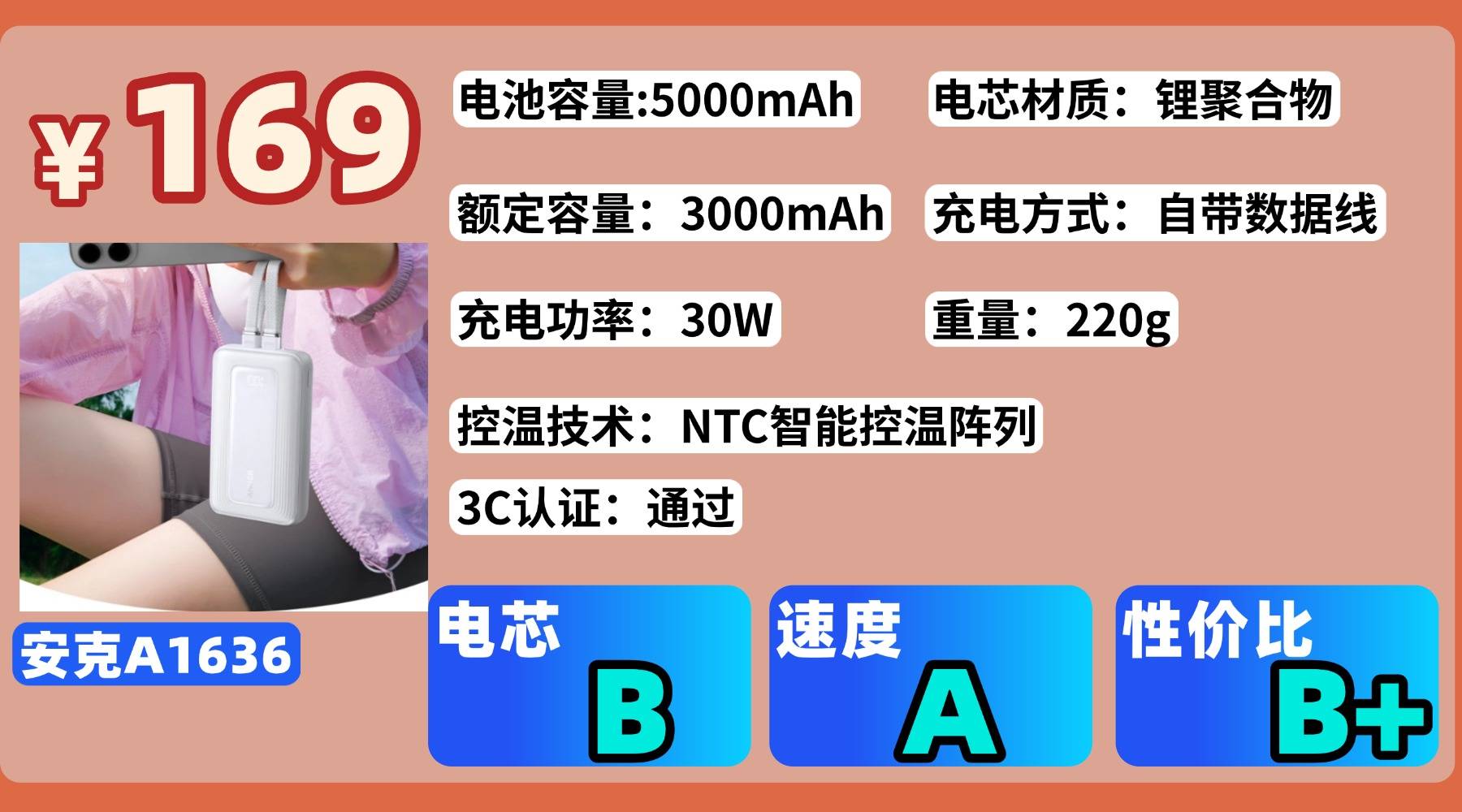 苹果充电宝推荐什么牌子？实测10款苹果充电宝不伤电池品牌，磁吸稳上飞机