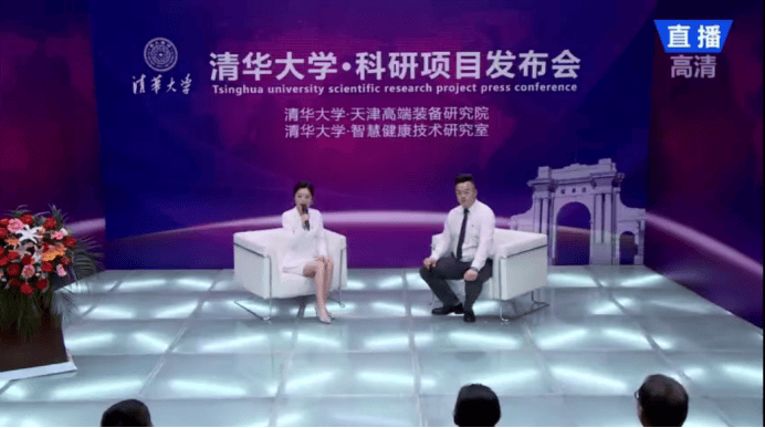 起底"清华神药"骗局 假