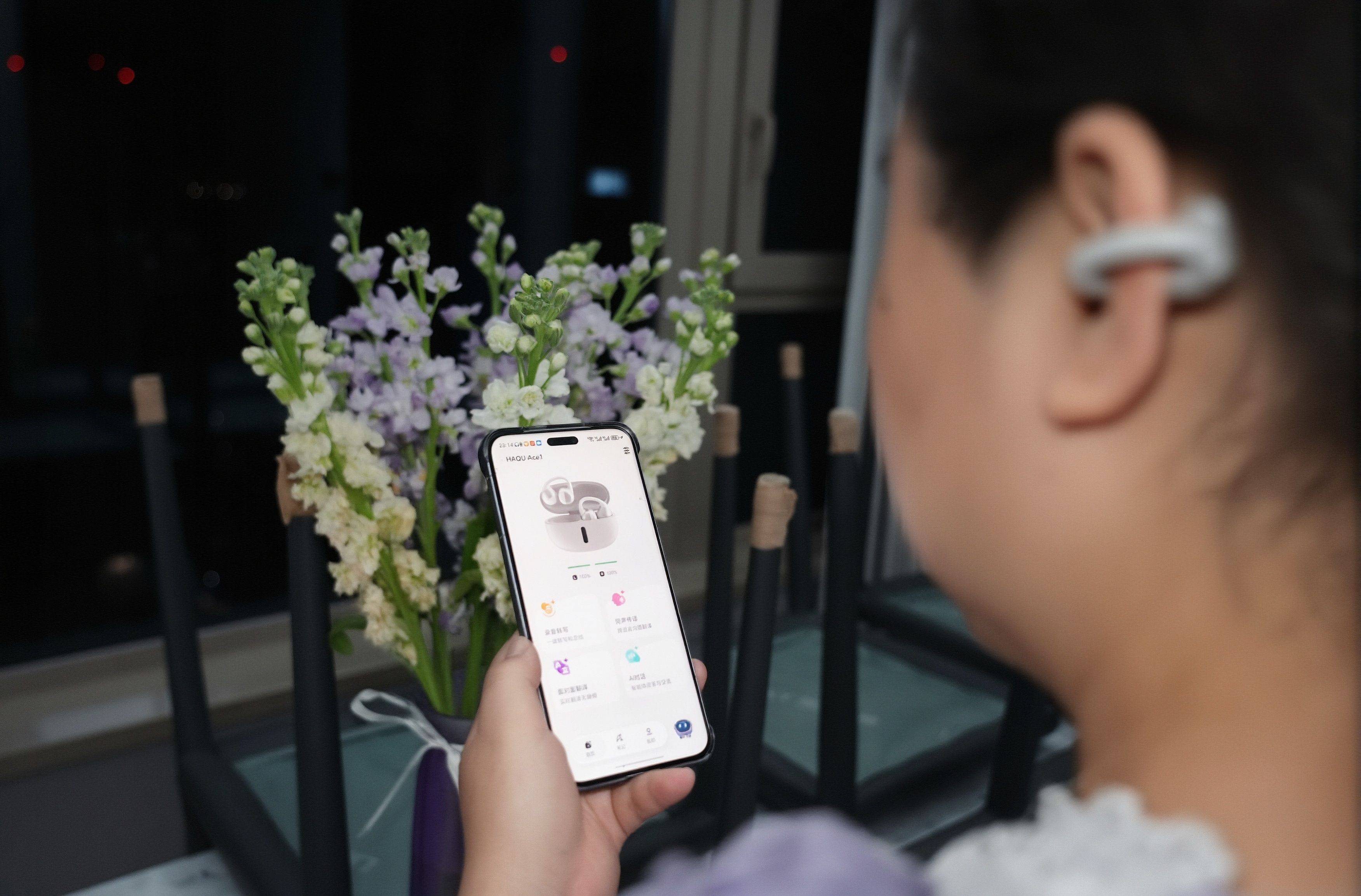 哈趣Ace1耳夹式耳机深度体验：百元档全能选手，承包我的所有日常