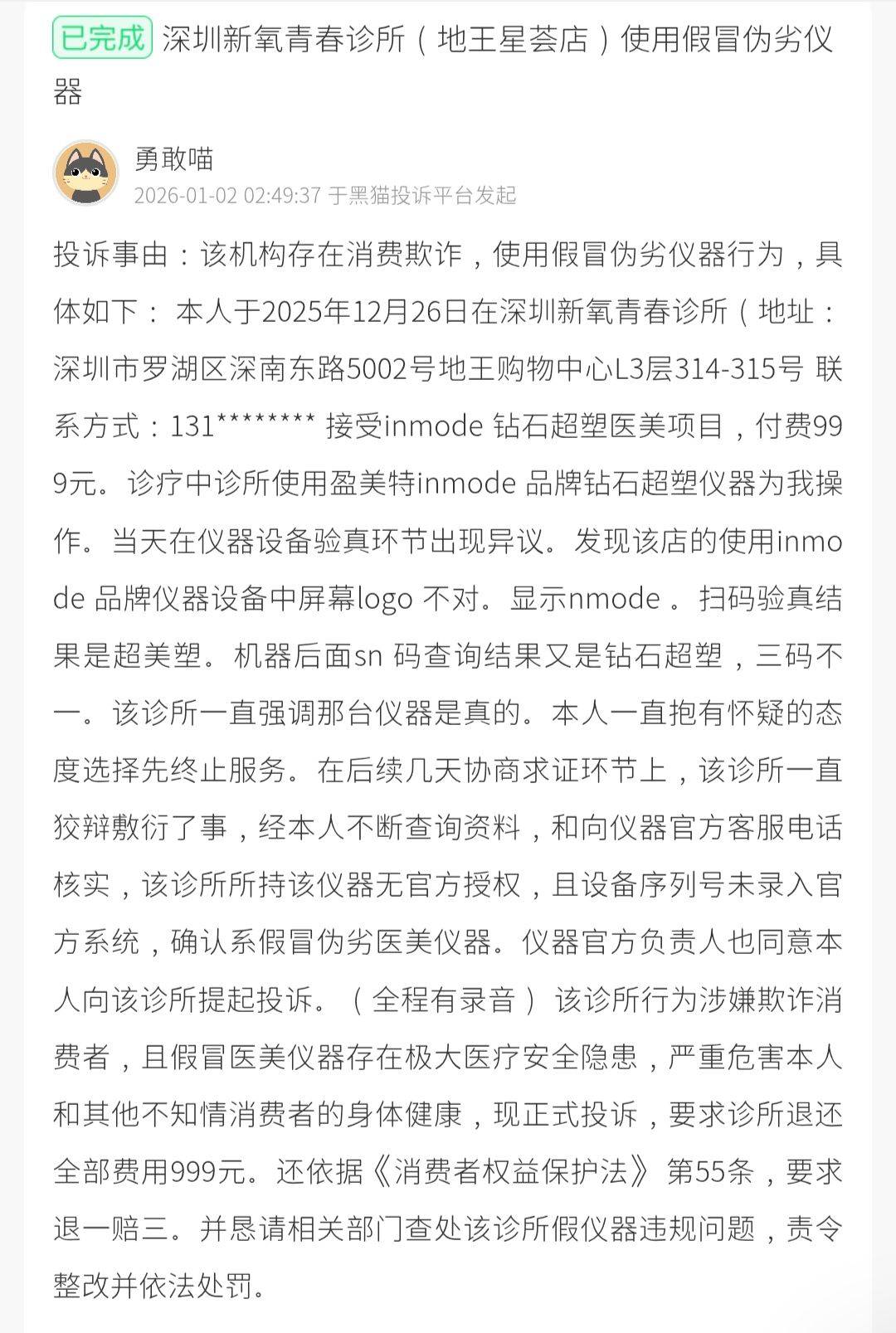 get?code=MTcyYTQzMWQ4ODc3N2UxYTRmMTQ1ODM4ZDI3OTJkN2IsMTc3MzIzNDgwOTg1OQ==