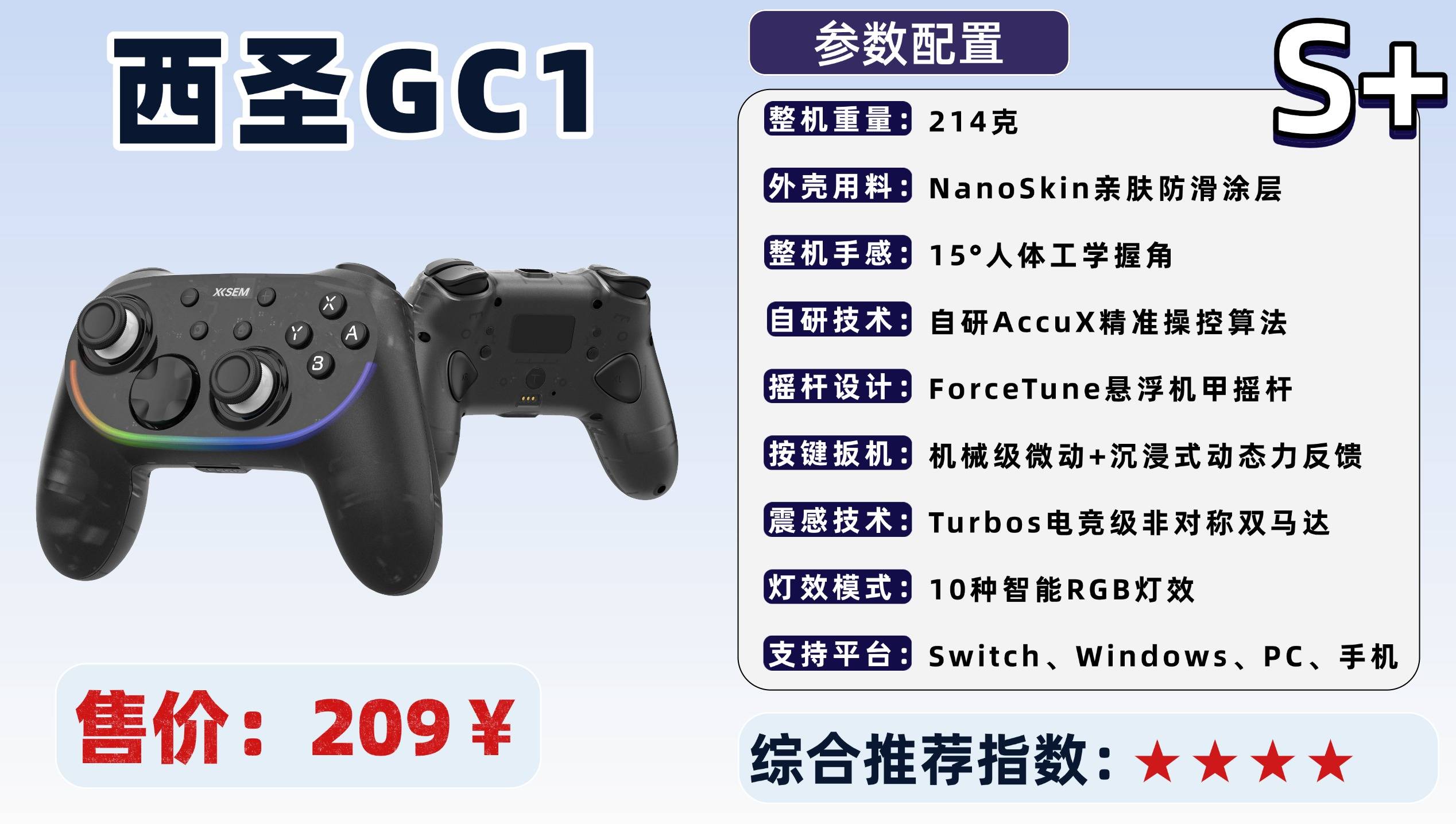 手柄什么品牌好？十大口碑最好游戏手柄品牌排行榜推荐