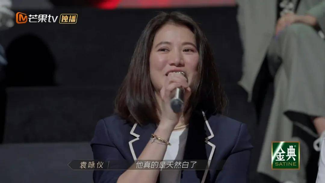 袁詠儀早年在綜藝節目《披荊斬棘的哥哥》中,曾透露張智霖的鬍子是天然白。(節目截圖)