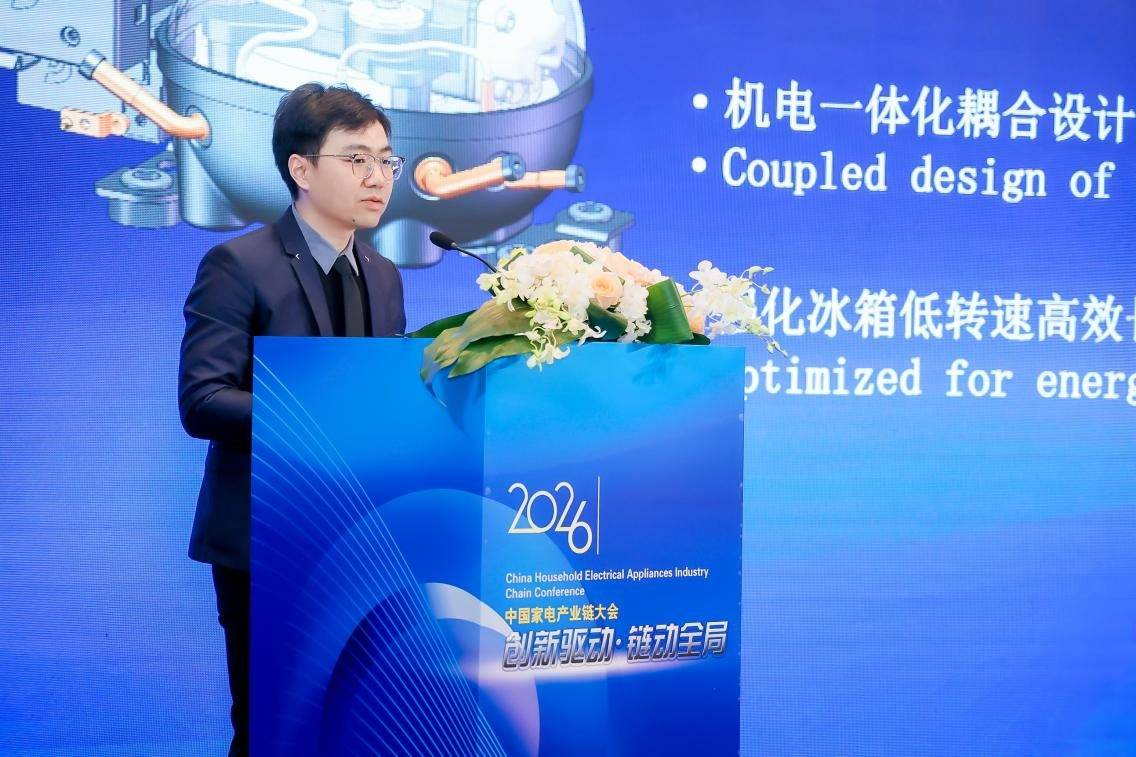 链动全局，2026中国家电产业链大会召开-家电圈官网