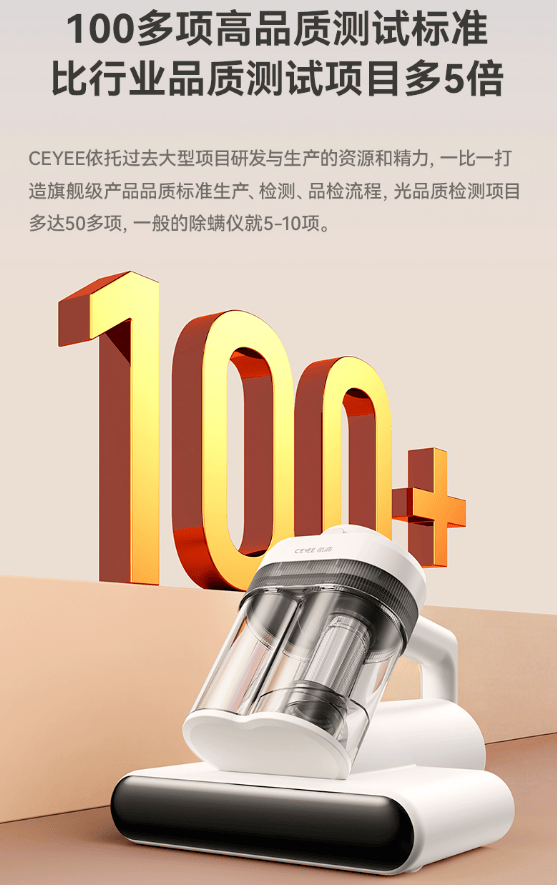 希亦V1无线除螨仪上市后备受关注，深层清洁技术获认可