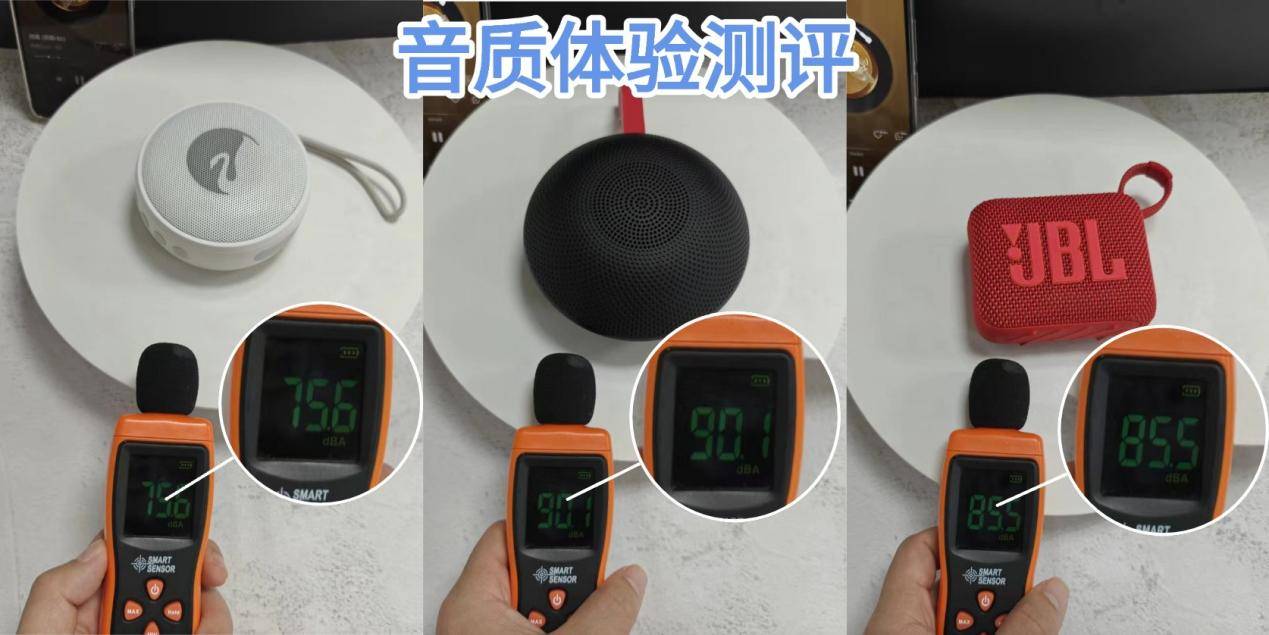 JBL GO4蓝牙音箱怎么样？西圣、惠威、JBL三款音箱真实大比拼！