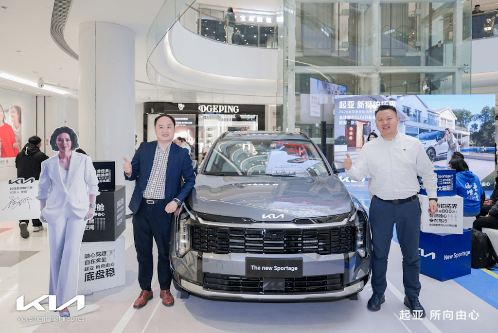 全球800万用户信赖之选 起亚新狮铂拓界诚意上市 全国统一“焕新一口价”10.99万元起494.png