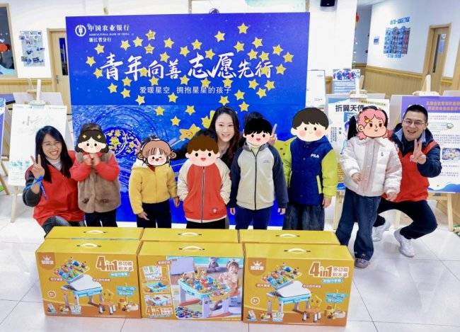 青年向善 志愿先行 农行浙江分行团委开展关爱孤独症儿童公益活动(图3) 青年向善 志愿先行 农行浙江分行团委开展关爱孤独症儿童公益活动(图3)