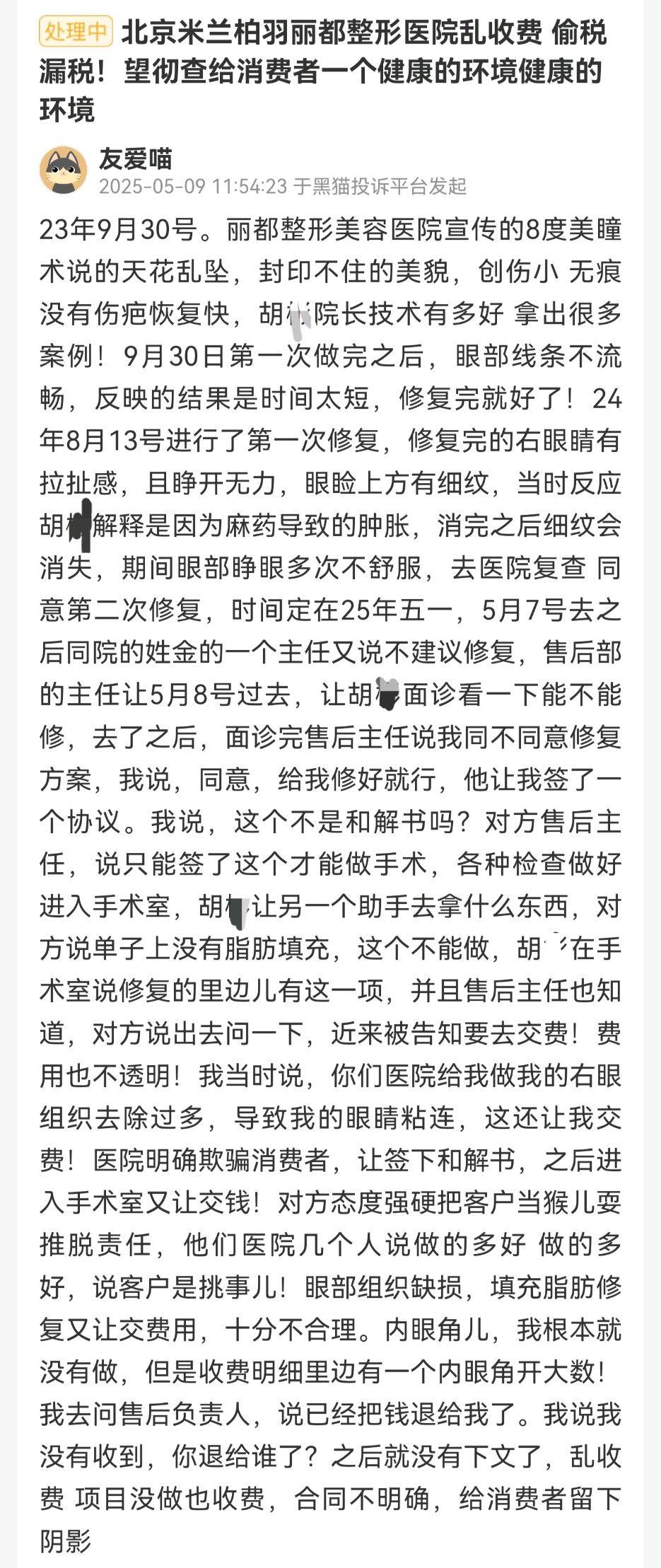 get?code=M2Q3MDBhYjczNThhNDI3Y2M0MmNkYjYxMmM4ZGE5MzIsMTc3MzUzMjU4NTQzOQ==