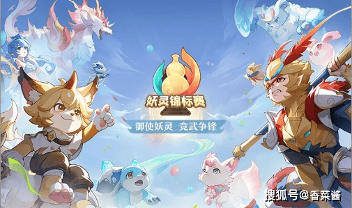 长安幻想妖灵赛季觉醒技巧