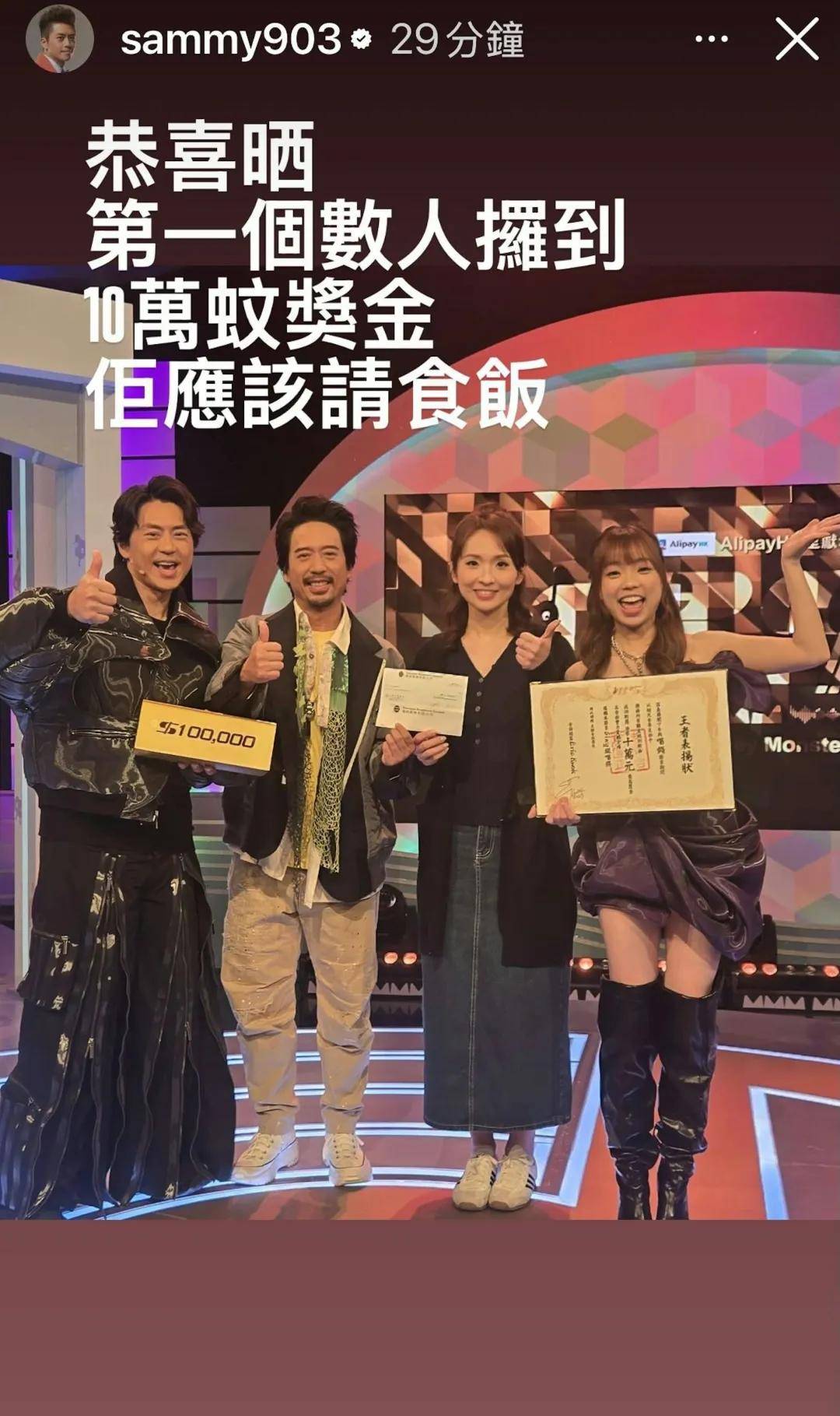 森美寫錯字。(IG:sammy903)
