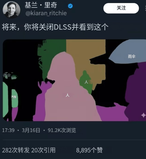 让游戏画面大幅升级的DLSS 5技术，就是把角色通通爆改成网红脸？