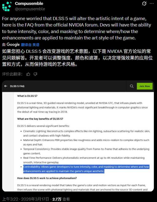 让游戏画面大幅升级的DLSS 5技术，就是把角色通通爆改成网红脸？