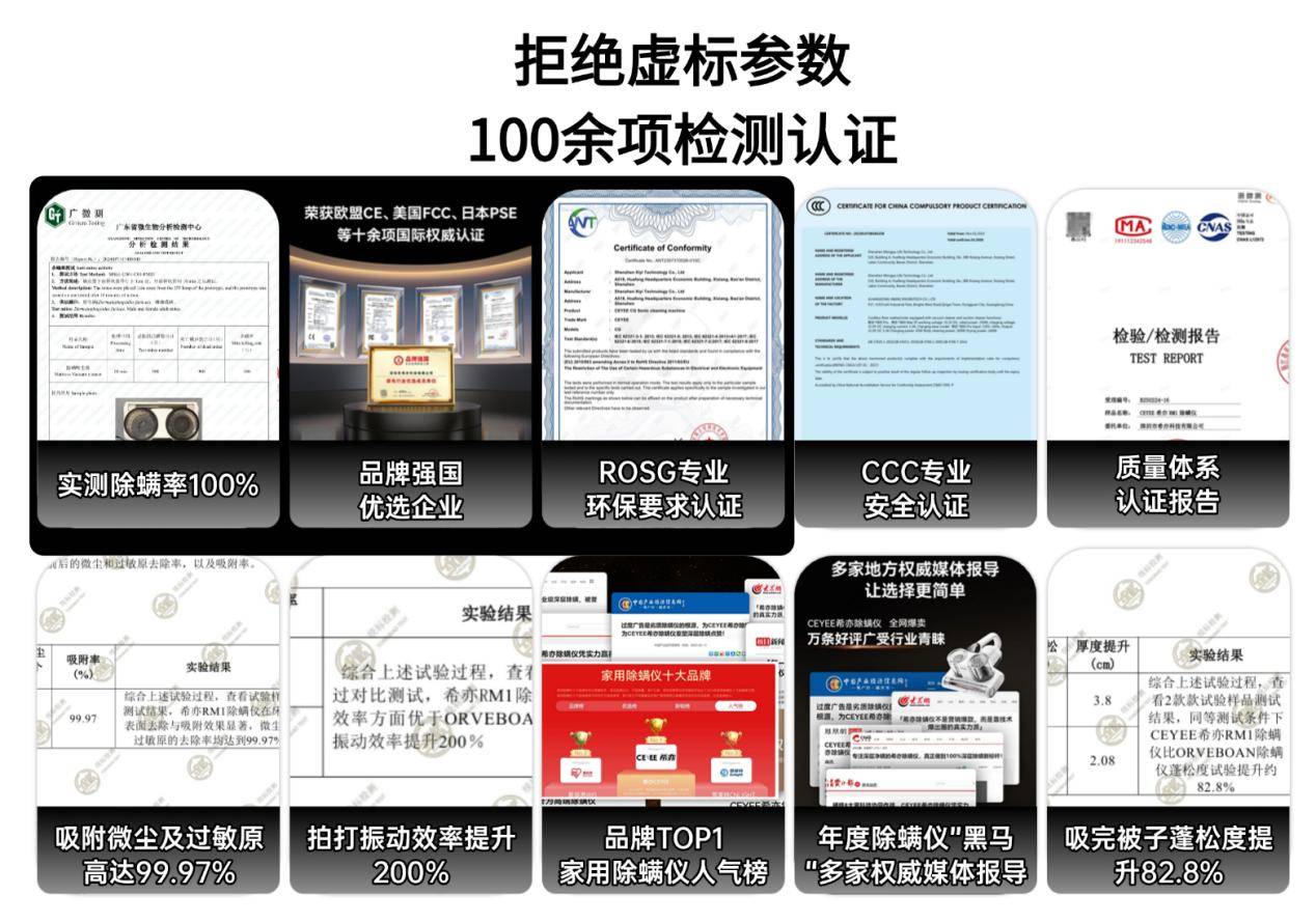 床上除螨仪有必要买吗？家用除螨仪哪款好？盘点2026年度十大公认好用的除螨仪排名，全解析！