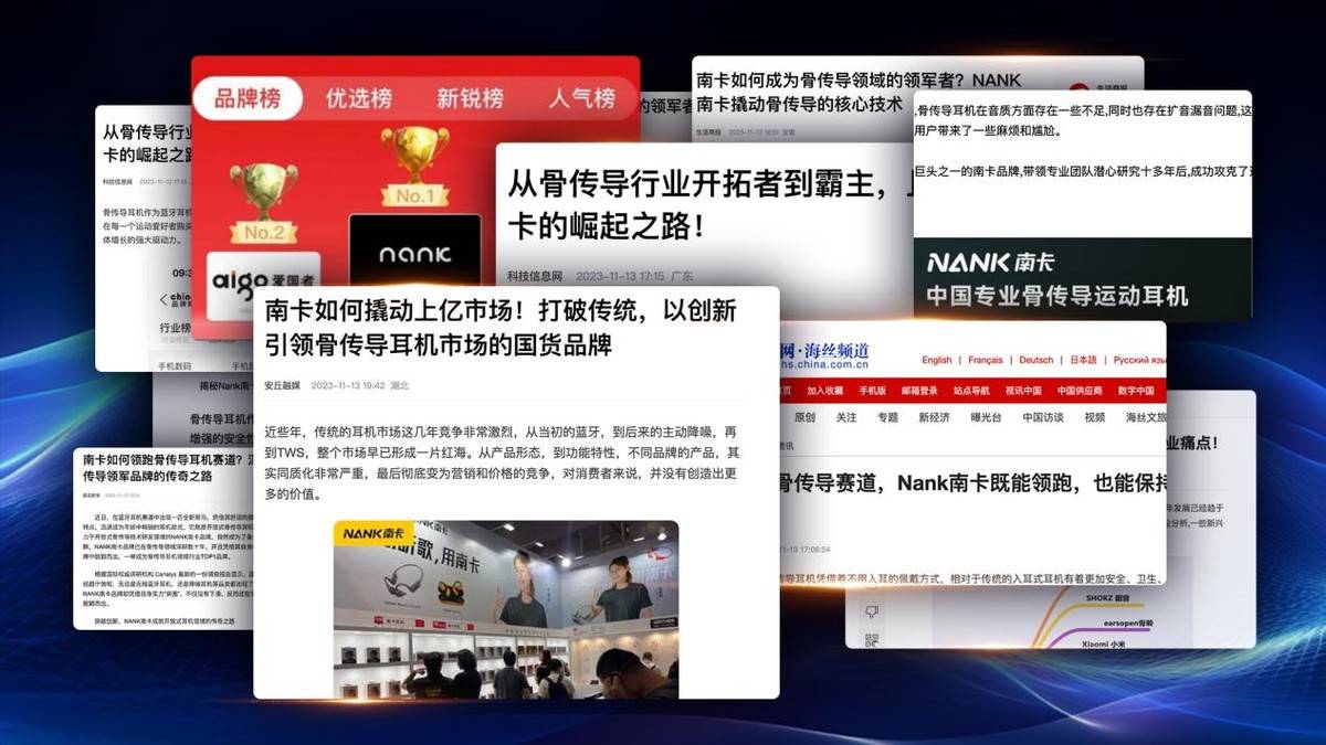 骨传导耳机是智商税吗？运动首选，盘点十款骨传导耳机测评分享