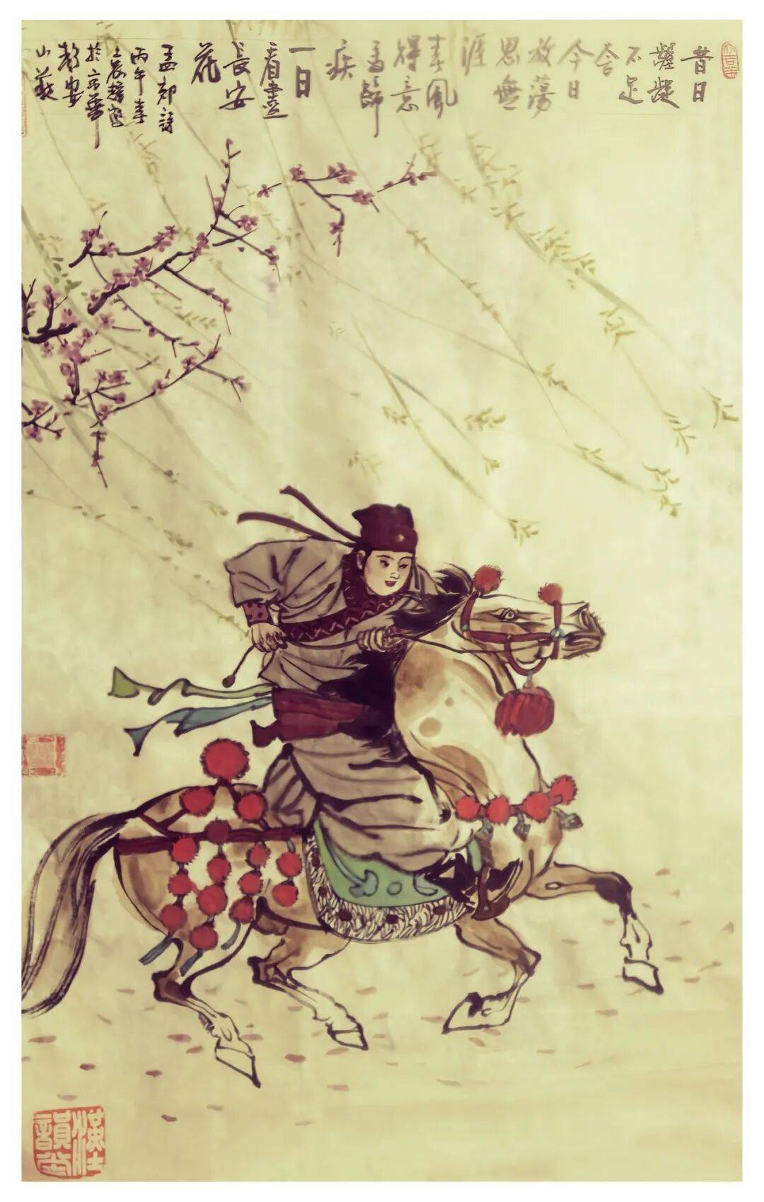 《登科后》孟郊昔日龌龊不足夸今朝放荡思无涯