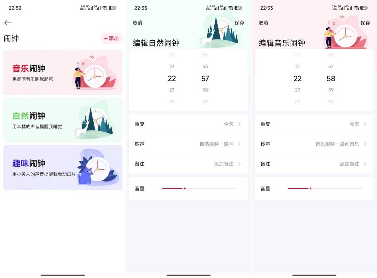 内置超级小爱，更好的音质，颜值更高的小米智能音箱体验