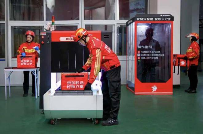 品质升温:一份好工,一顿好饭,一种好生活-锋巢网