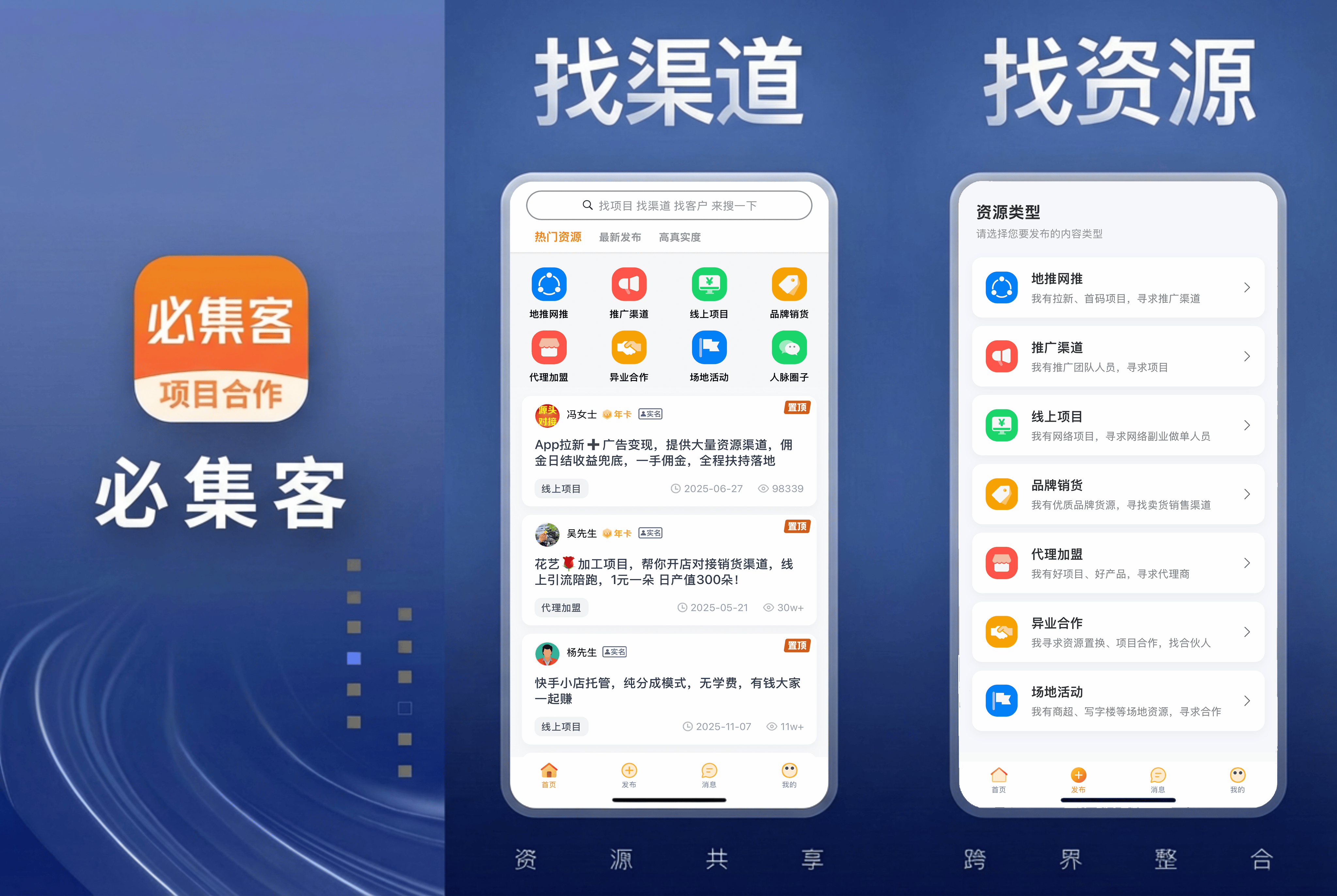 电工接单平台app有哪些软件 电工接单平台app有哪些软件