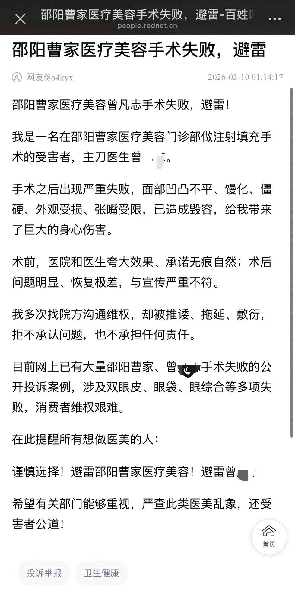 get?code=MzAyNGIzN2RjYzIyZTA2NTJlMTg1ODU2ZDA2NDViM2QsMTc3Mzk4MTEwODY1NA==