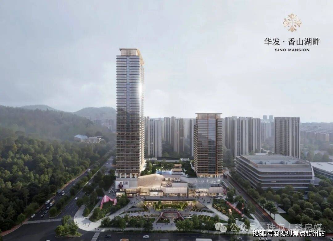 华发香山湖畔【官方售楼处】售楼处内部消息!这些爆款楼盘限时特惠,专属折扣只给咨询客户-营销中心欢迎您-楼盘详情•最新价格-户型图-容积率@AI ...