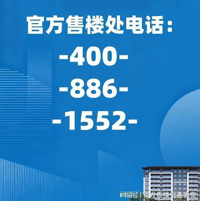 联发金海雲墅 (售楼处) 官方电话 - 联发金海雲墅销售中心 - 环境 - 户型 - 价格 - 地址 - 楼盘详情 - 售楼处位置 - 配套 ...