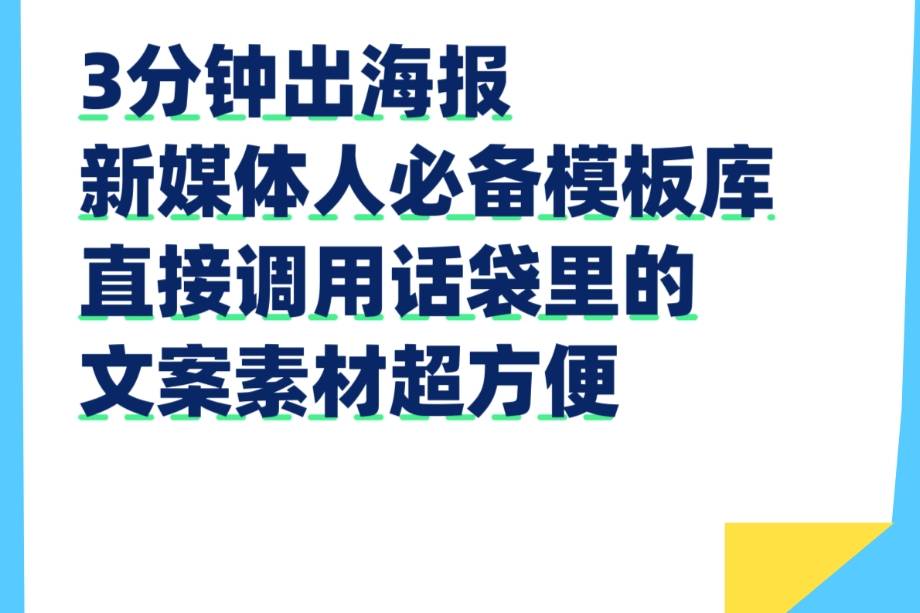 打工人效率神器,免费转写帮你快速搞定纪要_录音_文字_费时间