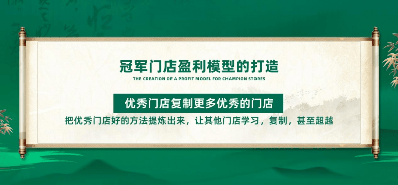 加盟门店的长期主义：韵百年为什么能在经络养护赛道持续向前？(图5)