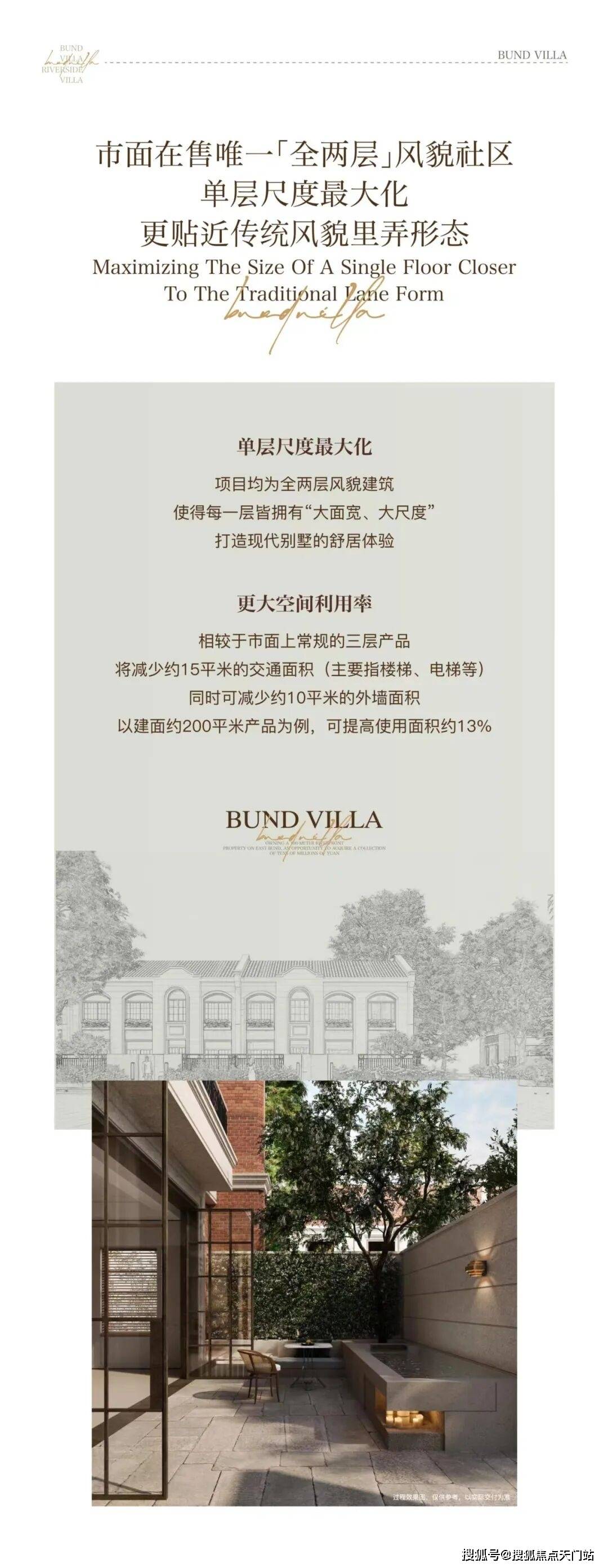 外滩源著 复兴里售楼处|外滩源著 复兴里(营销中心)-2026销售中心(售楼处)-外滩源著 复兴里欢迎您-价格/户型/地址/环境/配套/交房 ...