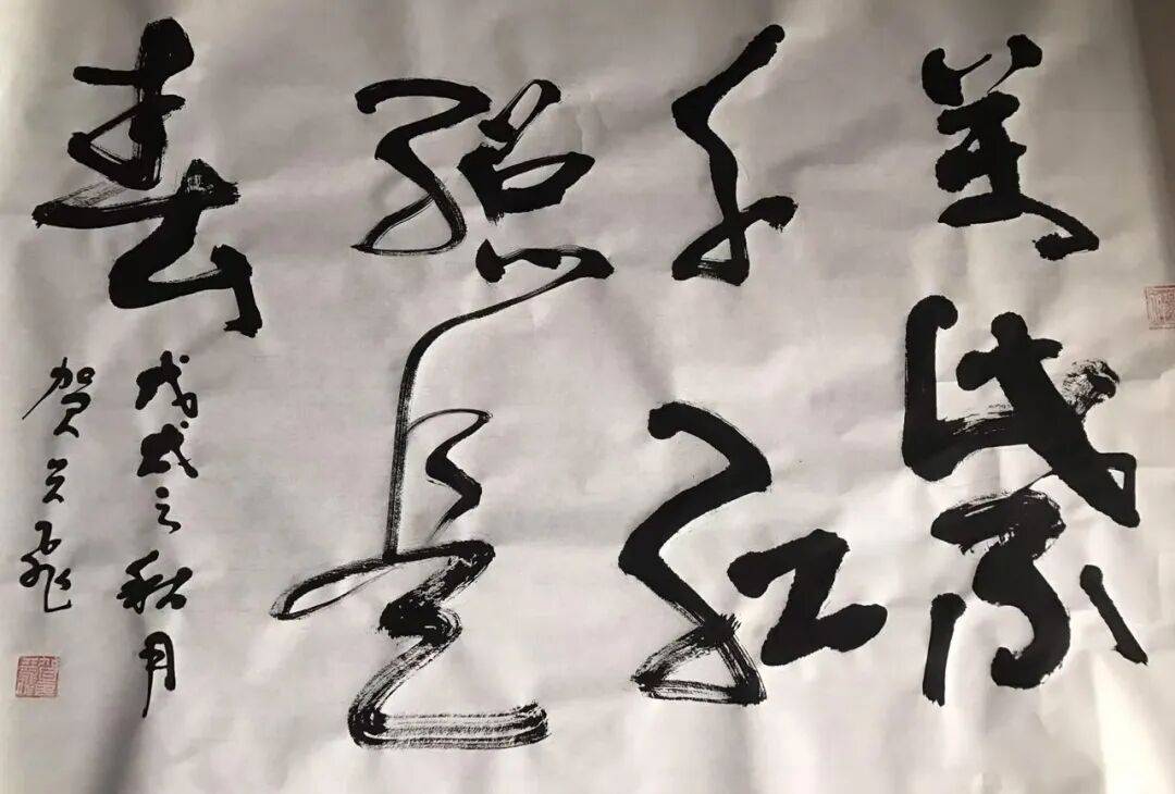 贺天飞“纸上浮雕”书法的艺术革新(图3) 贺天飞“纸上浮雕”书法的艺术革新(图3)