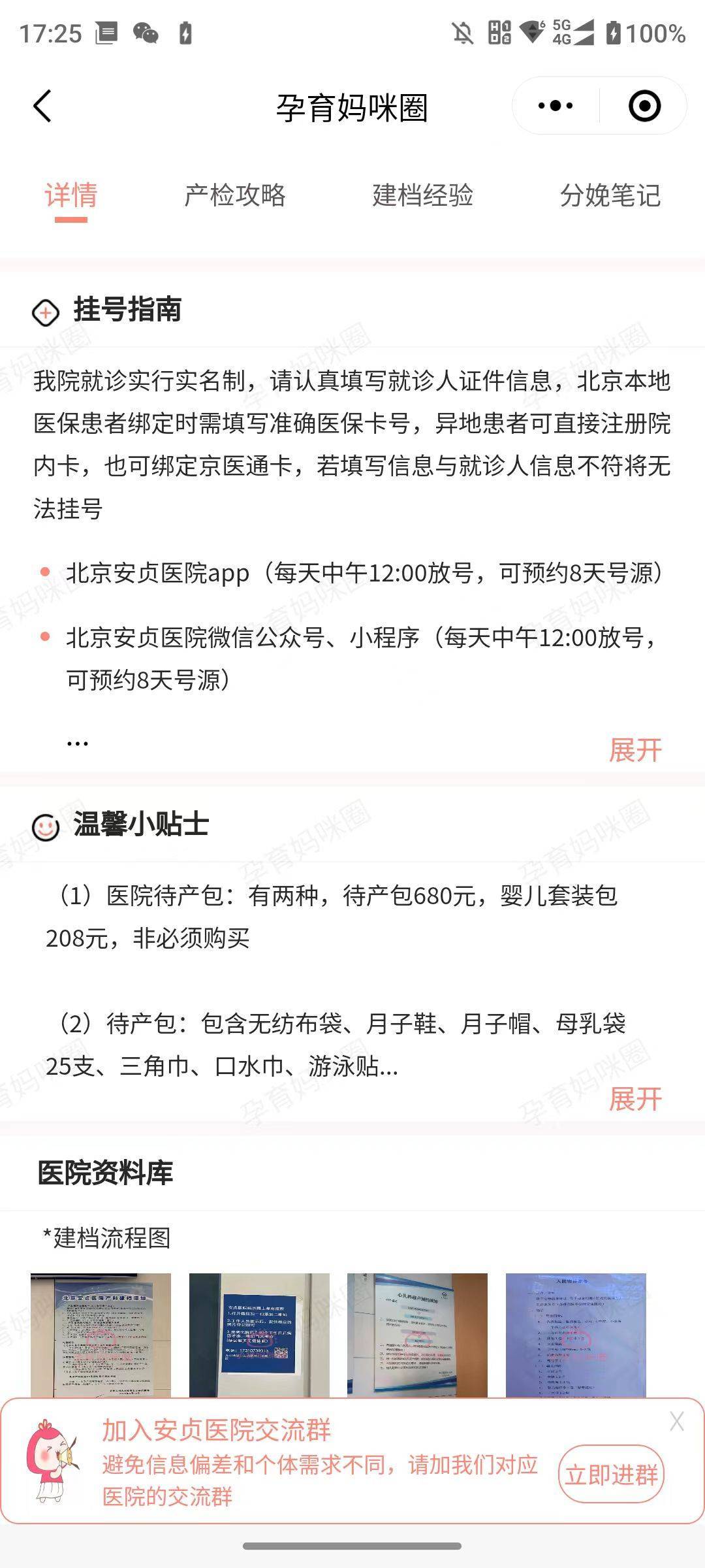 安贞医院全程代诊含挂号独居患者就医陪护，不再孤零零的简单介绍
