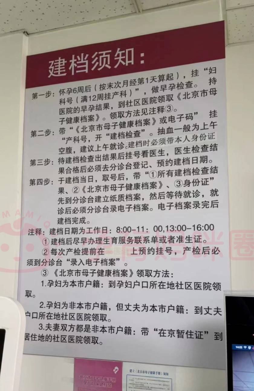 关于朝阳医院帮忙挂号陪同看病住院餐食按需安排，饮食健康又省心的信息