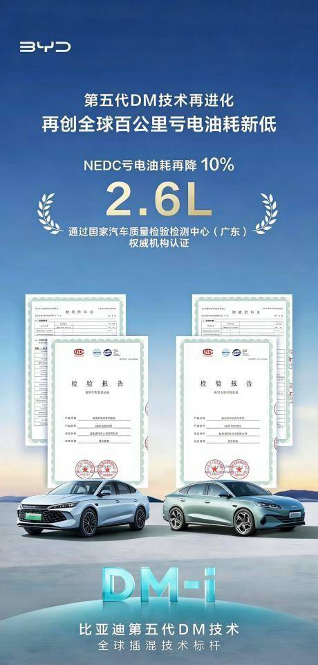 油价重回“9元时代”，比亚迪插混省油省钱更省心