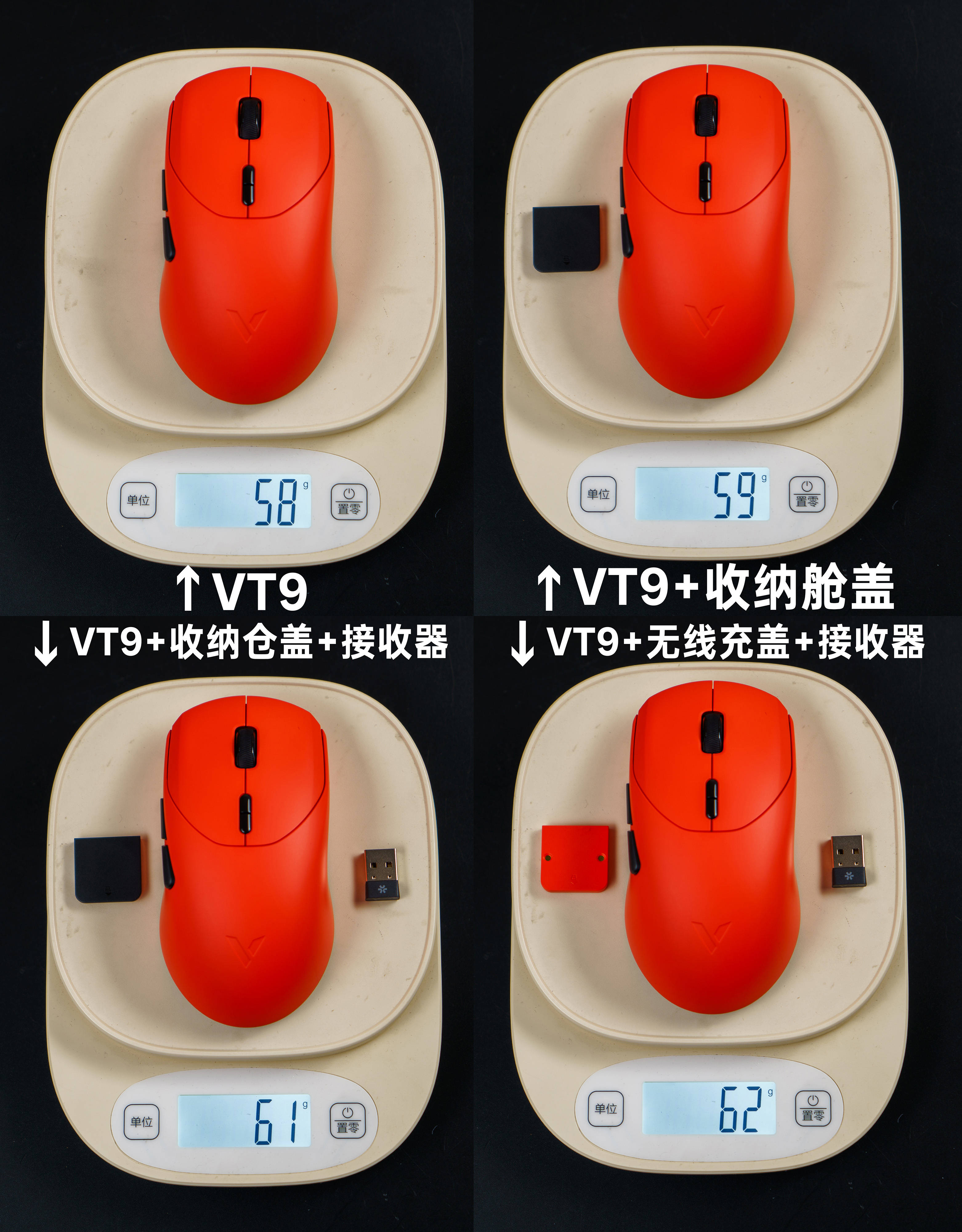 这个鼠标的颜色也太帅了吧!雷柏VT二代VT9焰影橙配色版体验分享