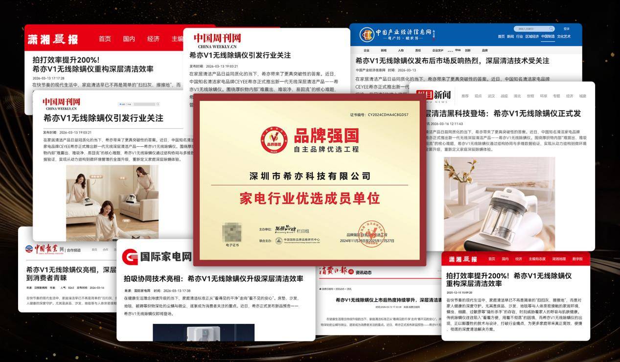 如何正确挑选除螨仪？除螨仪什么牌子好？口碑不错的除螨仪排行榜前十名，实测揭晓！