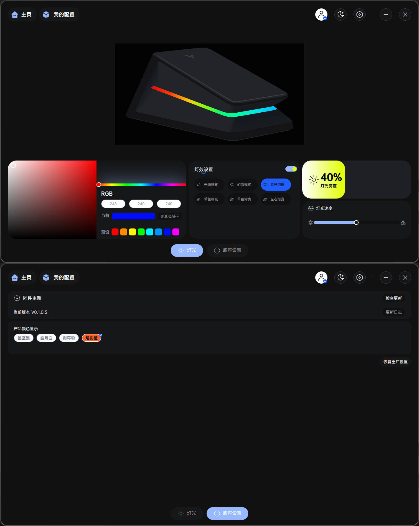 这个鼠标的颜色也太帅了吧!雷柏VT二代VT9焰影橙配色版体验分享