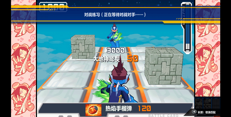 《流星ROCKMAN 完美合集》评测：值得一玩的传家宝