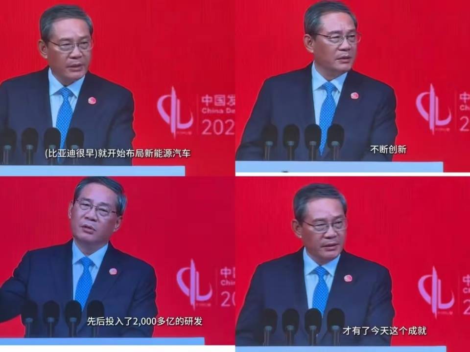 企业要坚持长期主义！比亚迪用2000亿研发投入证明了这一点！