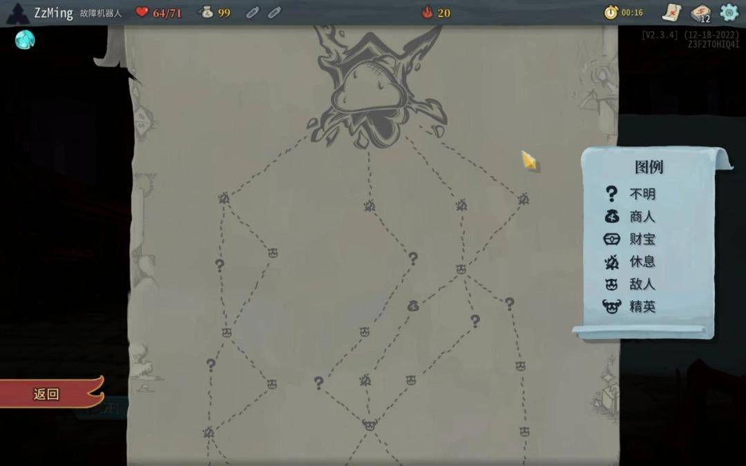 《杀戮尖塔2》EA评测:战个未来