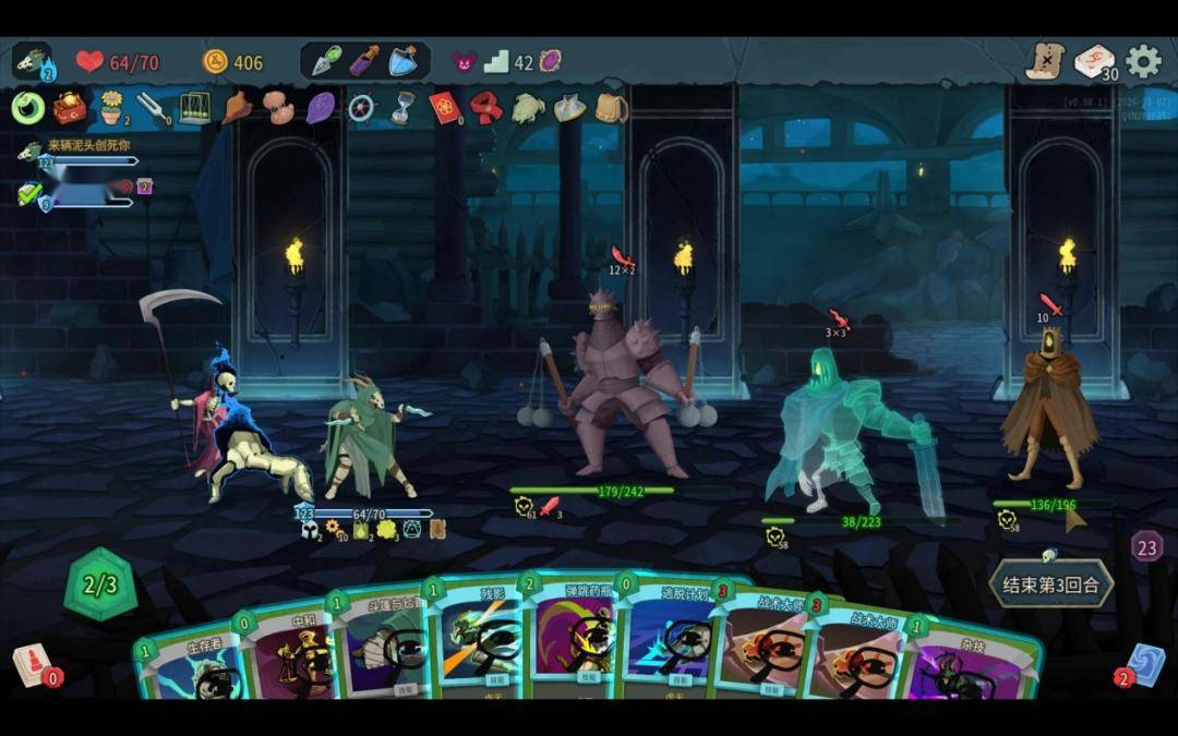 《杀戮尖塔2》EA评测:战个未来