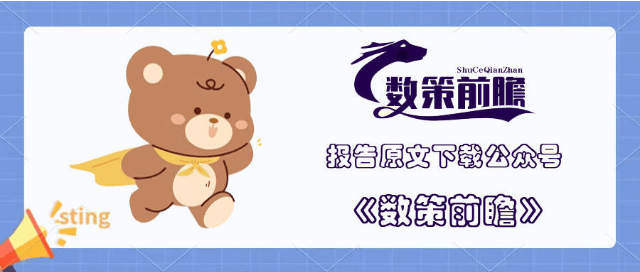 阿里云：2026年Quick BI产品白皮书-让都能拥有超级数据分析师