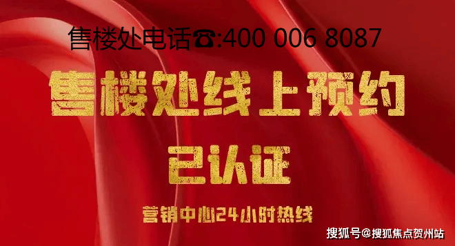 华发香山湖壹号官方售楼处电话(珠海华发香山湖壹号)官方网站-华发香山湖壹号营销中心欢迎您-楼盘详情-最新价格-最新房价@2026.3.27售楼 ...