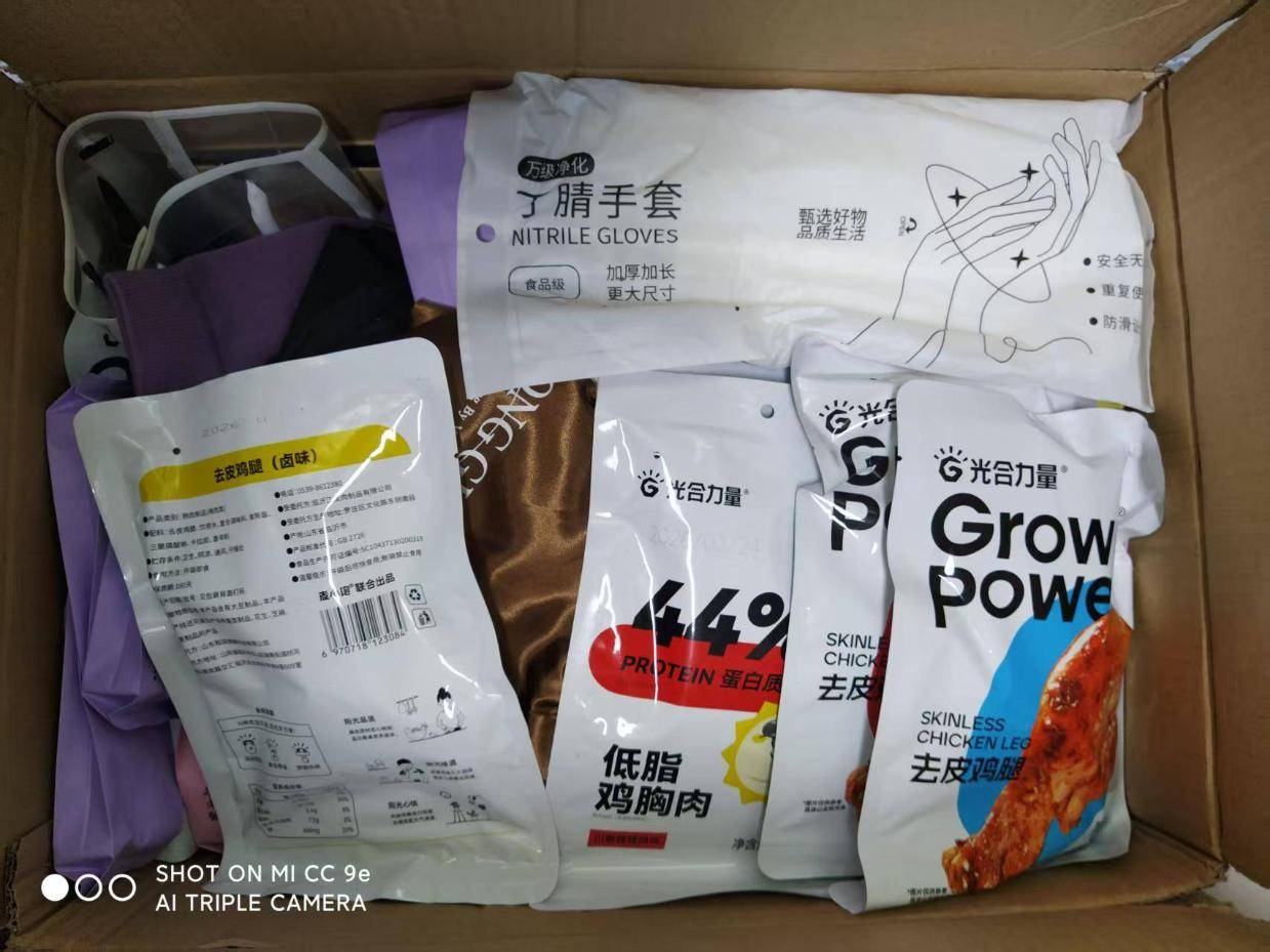 寄快递到荷兰邮费是怎么计算的