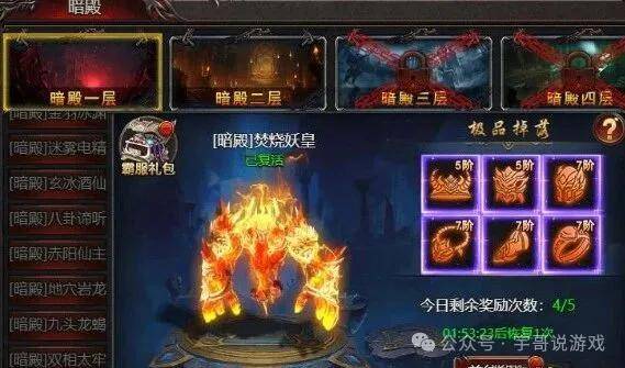 《帝王霸业》暗殿神石获取攻略：速刷技巧&养成指南