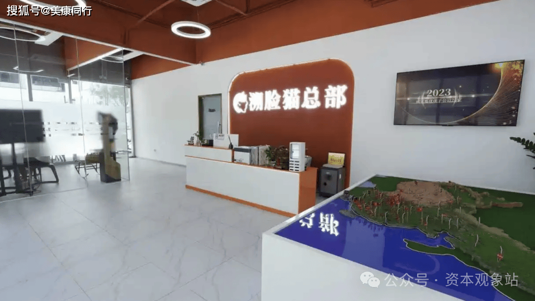 集优e美融资千万却全市闭店?"造富"游戏正在“收割”加盟者(图1) 图片